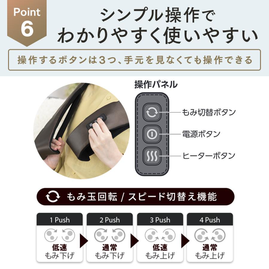 3Dネックマッサージャープレミアム(ブラウン) | ドクターエア公式