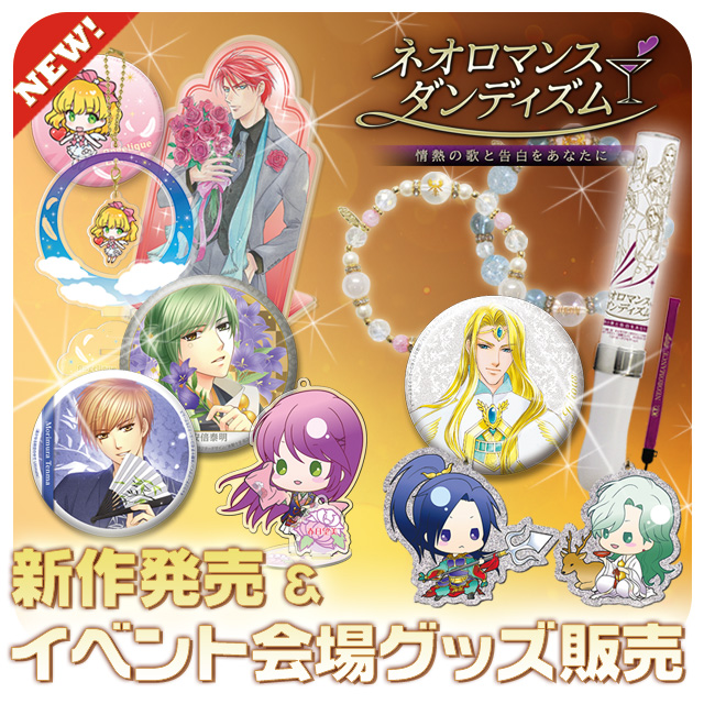 GAMECITYオンラインショッピング]