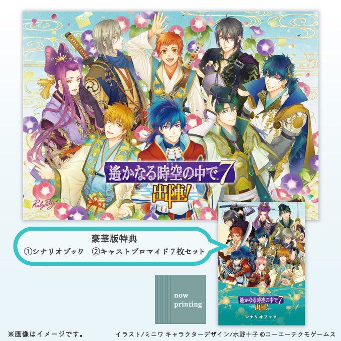 GAMECITYオンラインショッピング]