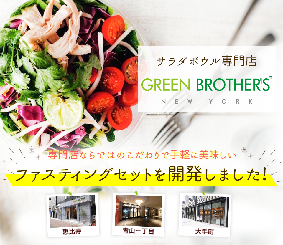 1DAY CLEANSE SET（ワンデイクレンズセット）