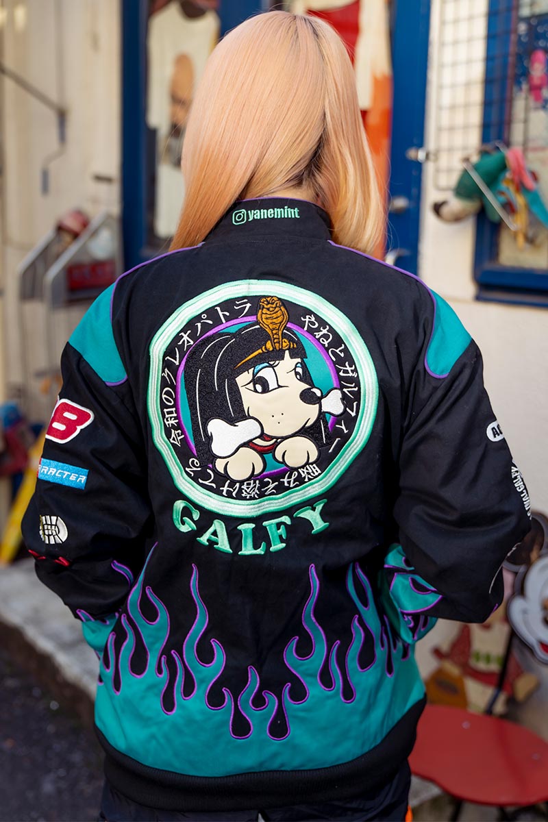 やね×GALFY (ガルフィー)×GEKIROCK CLOTHING やね走り屋ジャケット