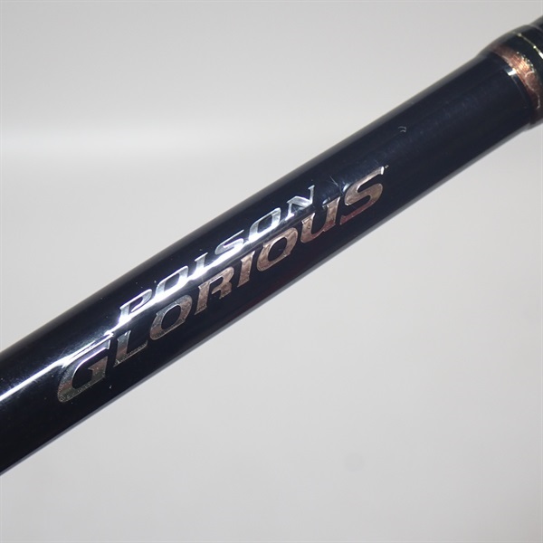 16ポイズングロリアス267ML | イシグロ公式オンラインショップ