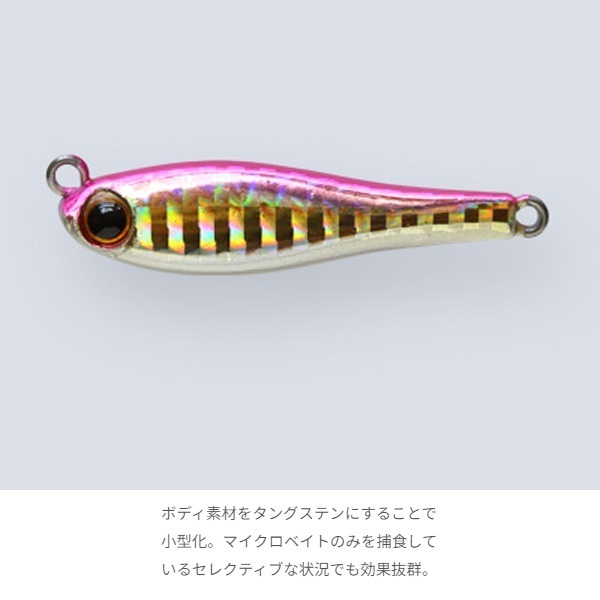 メタルマジックTG 30gS | イシグロ公式オンラインショップ