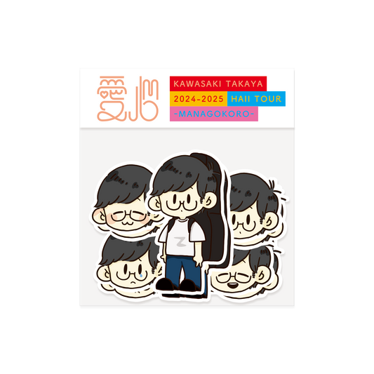 商品 – Page 2 – 川崎鷹也公式オンラインショップ