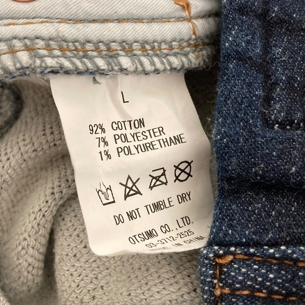 HUMAN MADE(ヒューマンメイド) デニムパンツ インディゴ サイズ L