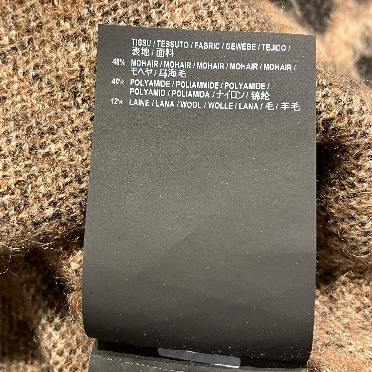 Saint Laurent Paris(サンローランパリ) レオパードモヘアニット512402