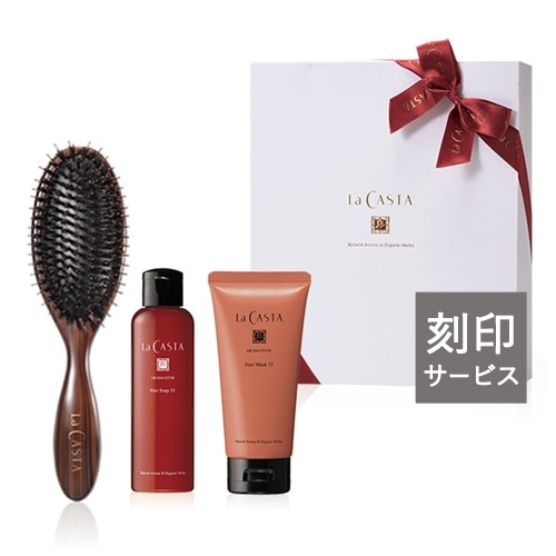 刻印サービス｜ラ・カスタ公式オンラインショップ