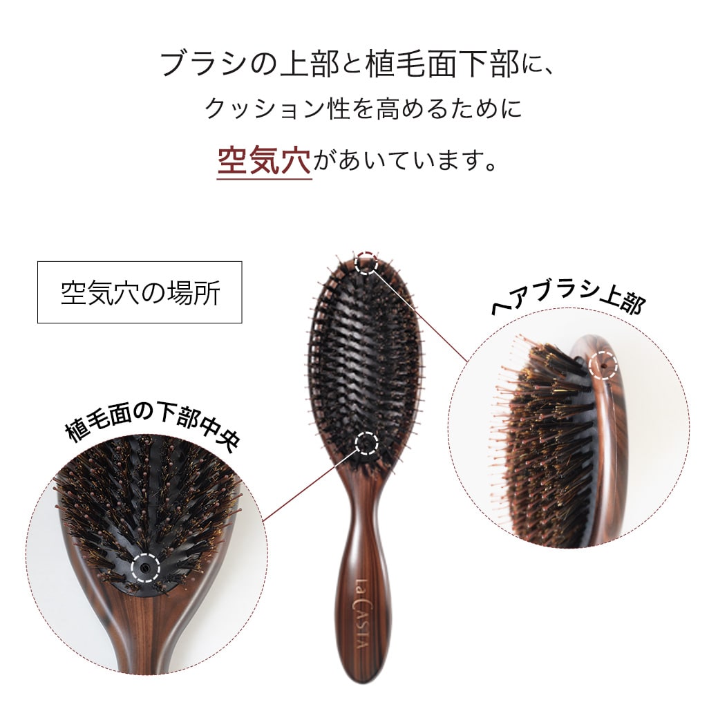 ラ・カスタ ヘッドスパブラシ DX | ラ・カスタ La CASTA 公式