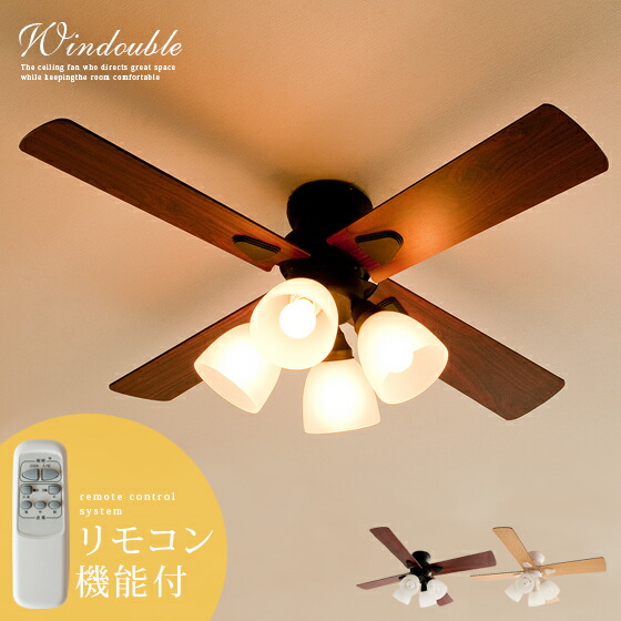 楽天市場】シーリングファン ライト 【 Farnell / ホワイト 】 4灯 LED