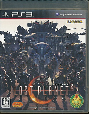 楽天市場】PS3 ソフト LOST PLANET2 ロスト プラネット2 SONY