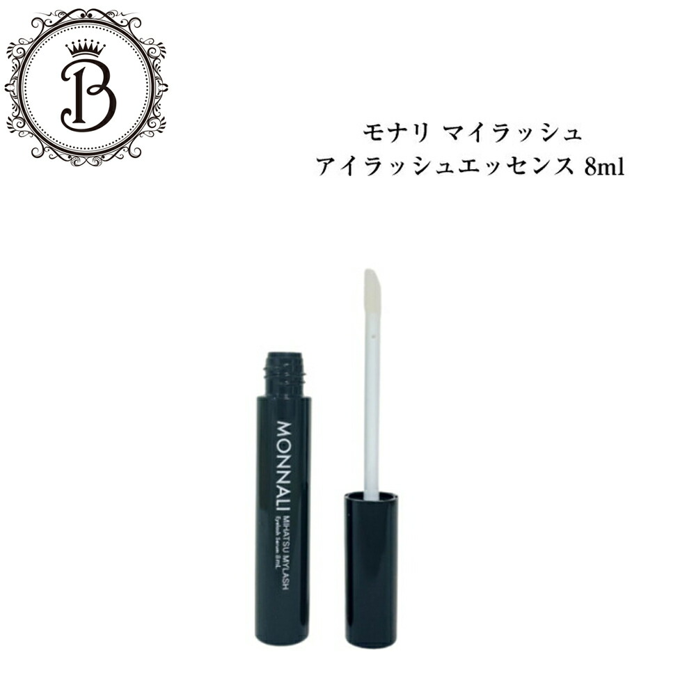 楽天市場】モナリ ゴールドシリーズ TR50 美容液 30ml 乾燥 エッセンス