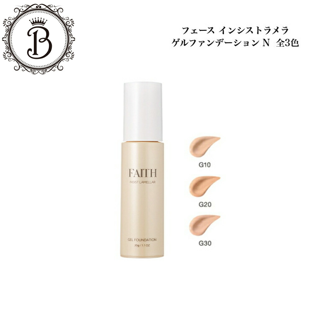 楽天市場】フェース ラメラベールEX モイストキープゲル 90g【業務用