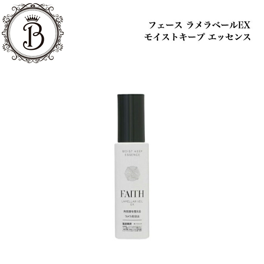 楽天市場】フェース ラメラベールEX モイストキープゲル 90g【業務用
