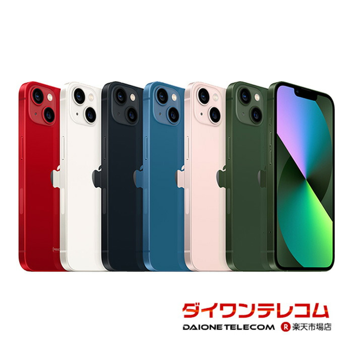 楽天市場】[新品未開封品] iPhone 13 mini 128GB ピンク MLJF3J/A