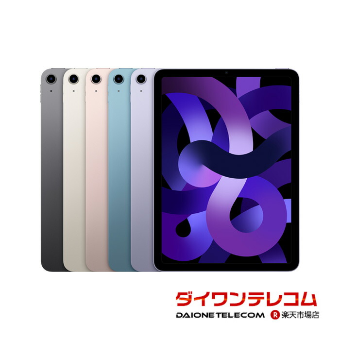 楽天市場】【未使用品〜中古品】Apple iPad 第9世代 64GB/256GB SIM