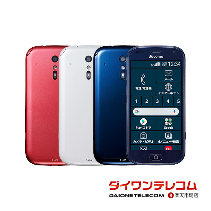 楽天市場】【未使用品〜中古品】富士通 らくらくホン F-01M docomo版