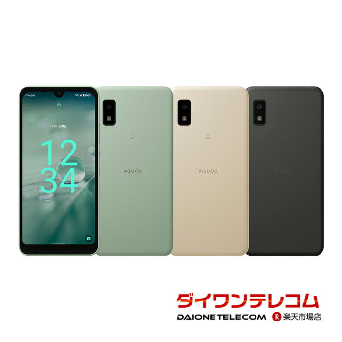 楽天市場】【未使用品〜中古品】SHARP AQUOS wish2 SH-51C docomo版SIM