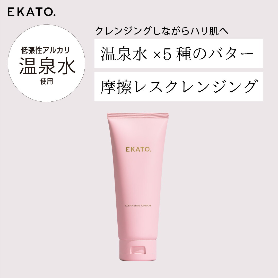 楽天市場】【公式】EKATO ボディ メディテーションローラー 鍼