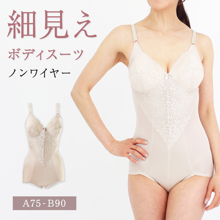 楽天市場】【送料無料】タムラ 多機能補正下着シリーズ ボディスーツ