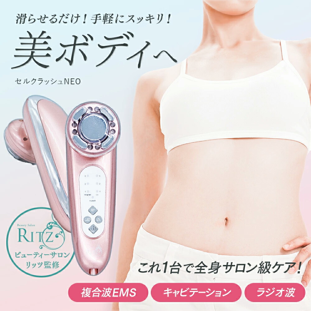 楽天市場】【正規品】MESO 500 エステツイン D-SONICとMESOで本格的な