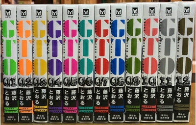 楽天市場】GTO 文庫版 1巻～12巻 セット （完結） 全巻 講談社 藤沢