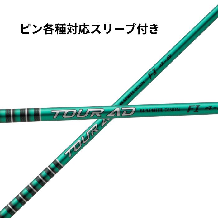 楽天市場】三菱ケミカル ディアマナ Diamana BBシリーズ ピン （非純正