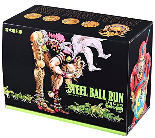 楽天市場】【新品】 スティール・ボール・ラン STEEL BALL RUN 全巻 1
