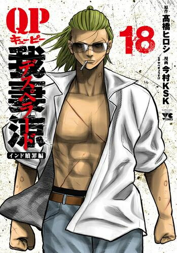 楽天市場】[新品]TSUYOSHI 誰も勝てない、アイツには (1-29巻 最新刊