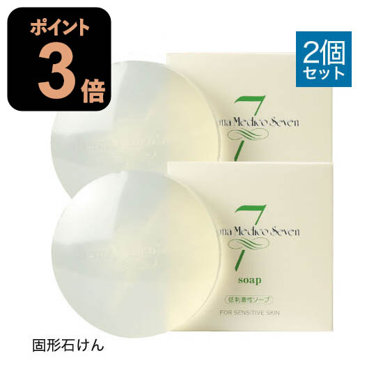 楽天市場】ダーマメディコ セブン ソープ 90g 2個セット 敏感肌 derma