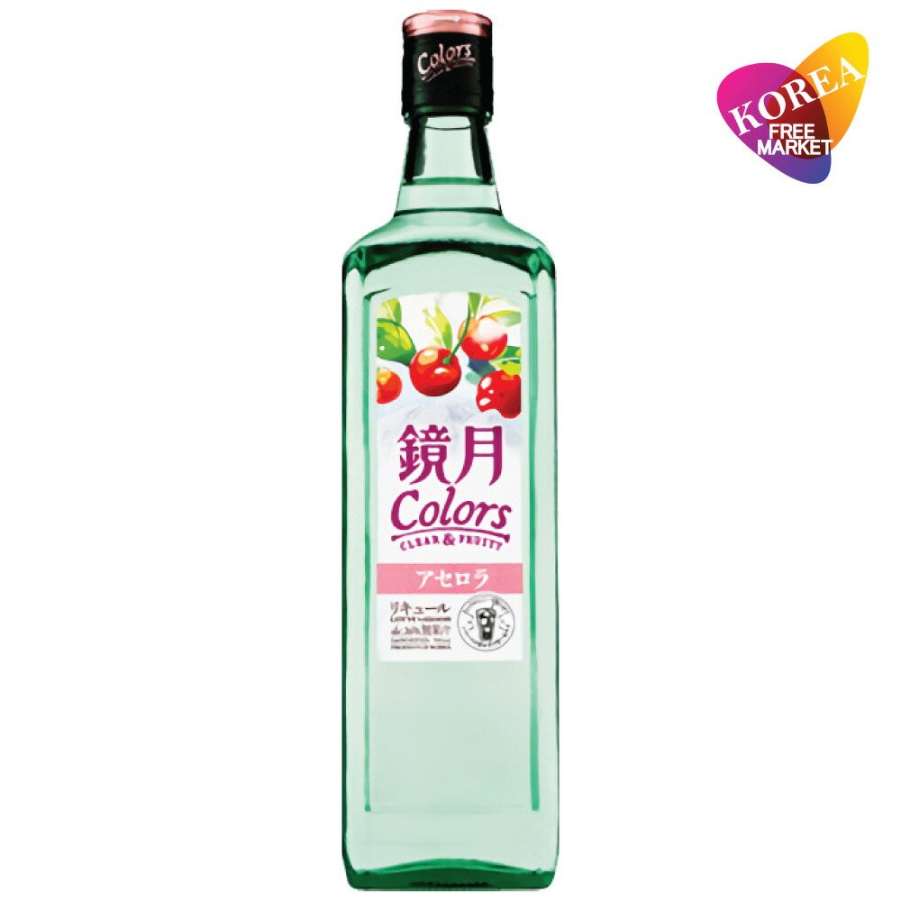 楽天市場】鏡月Colors ゆず 16度 700ml / きょうげつ カラーズ 焼酎