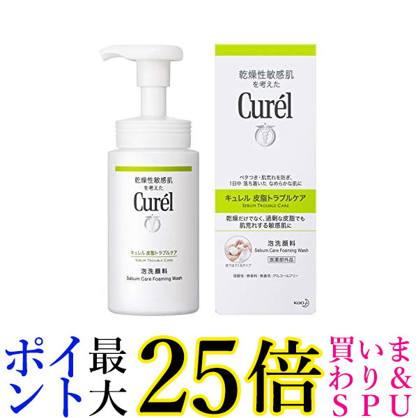 楽天市場】キュレル 皮脂トラブルケア泡洗顔料 つめかえ用 130ml 送料