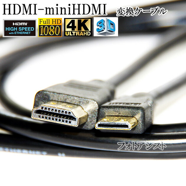 hdmimini-14-15-1.jpg