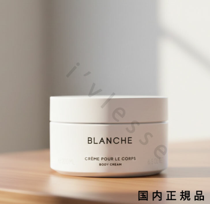 楽天市場】バイレード BYREDO ボディクリーム バル ダフリック 200ml