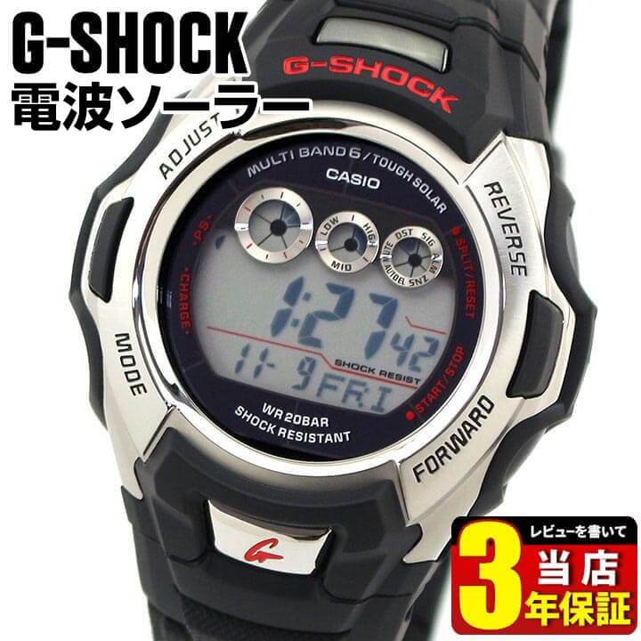 楽天市場】G-SHOCK Gショック ジーショック タフソーラー電波時計 電波