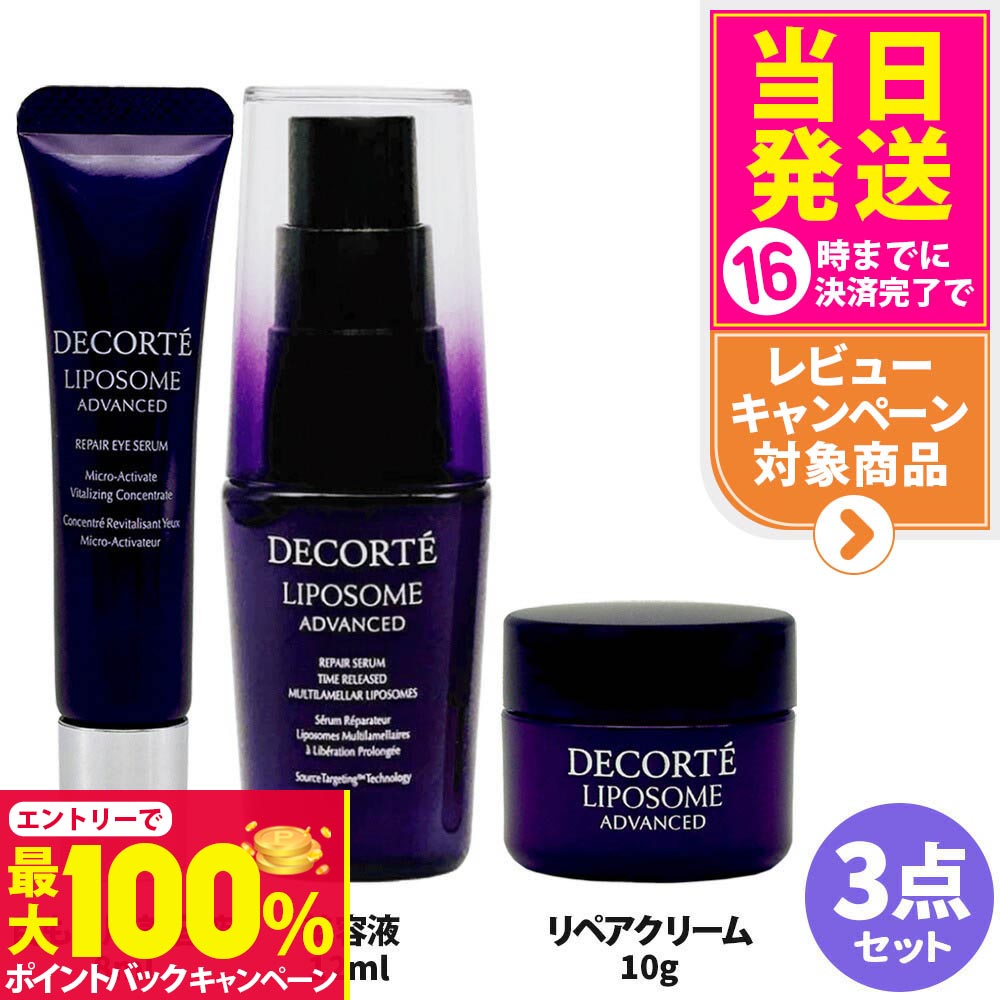 楽天市場】【抽選で最大100%ポイントバック】【2本セット】コスメ