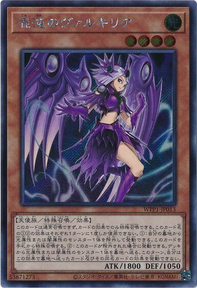 楽天市場】遊戯王 混沌の創世神[カオス・クリエイター]（シークレット