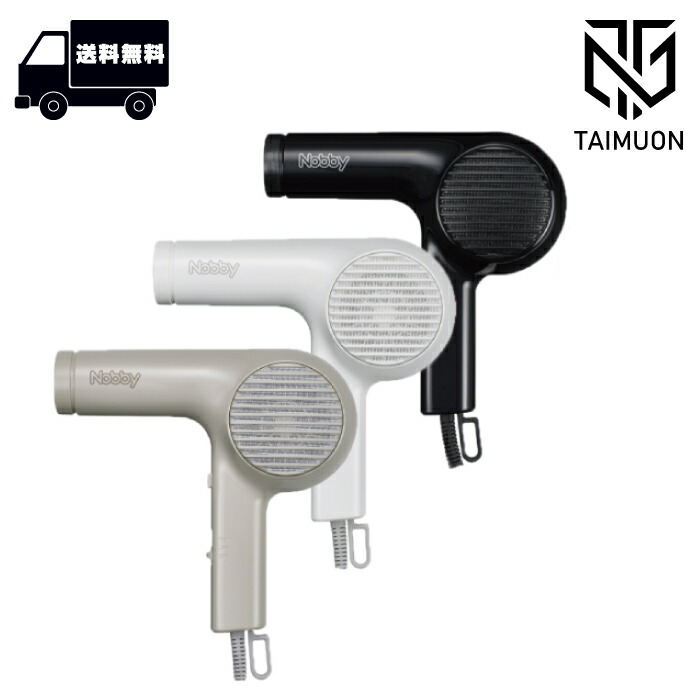 楽天市場】Nobby＋ ND340B プロテクトイオンヘアドラヤー〈ブラック