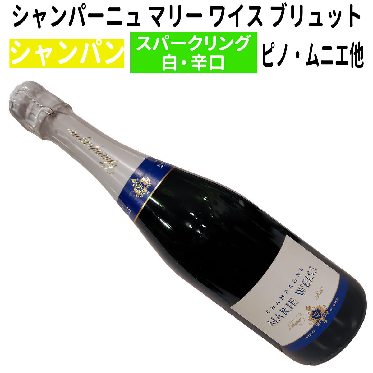 楽天市場】【シャンパーニュ】ローラン ペリエ ラ キュベ［フランス