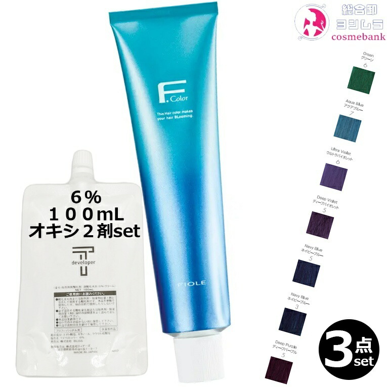 楽天市場】フィヨーレ Fカラー クオルシア 120g + クリーム