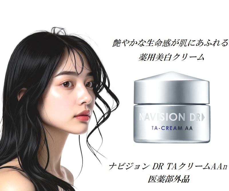 楽天市場】ナビジョンDR TAレチノアドバンス（医薬部外品） 15g 資生堂