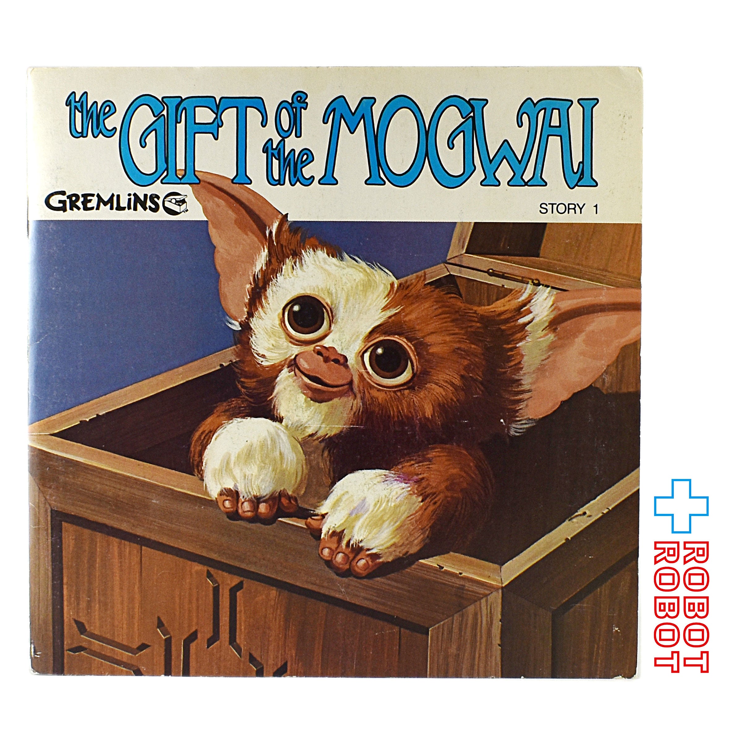 グレムリン レコード付絵本 1 モグワイのギフト リードアロング