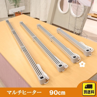 □新品未使用 マルチ ウィンドーヒーターAVE-1200 2個セット お買得品