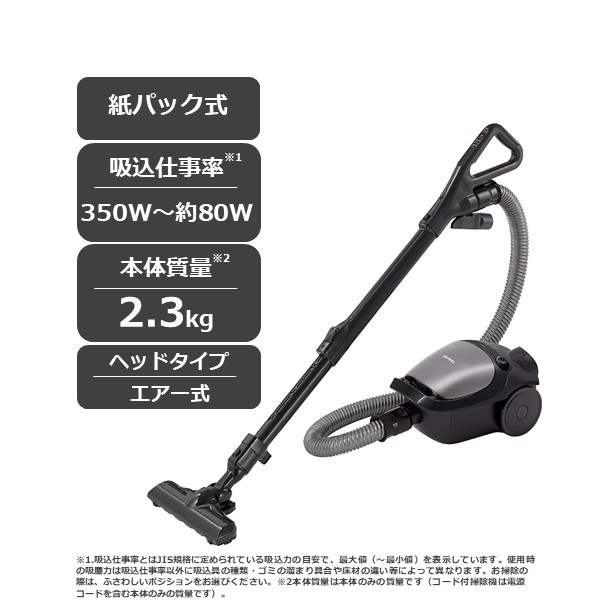 東芝 クリーナー （紙パックタイプ） VC-PM7A(H)((H)ストームグレー