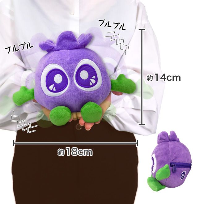 あばれるブルブルくんぬいぐるみ: ブルブルくんグッズ｜わかさ生活