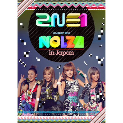 ミュージック 2NE1 TV SEASON 1 BOXDVD 2NE1 TV SEASON 1 BOX - メルカリ