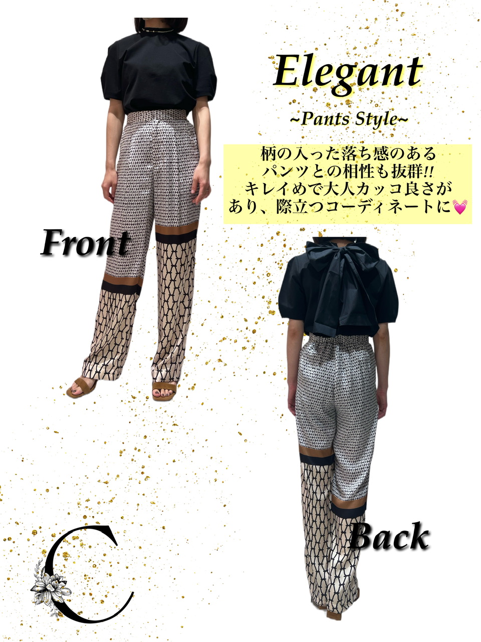 シンプルかつインパクト‼️ 〚Sov. バックリボンプルオーバー〛 | ソブ