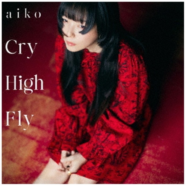aiko/ Cry High Fly 初回限定仕様盤A【CD】 【代金引換配送不可