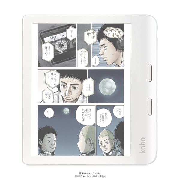 電子書籍リーダー Kobo Libra Colour ホワイト N428-KJ-WH-S-CK [7
