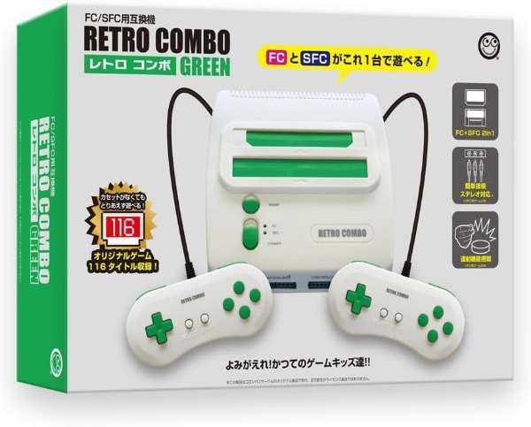 レトロコンボGREEN（FC/SFC用互換機） CC-RETCG-GN 【代金引換配送不可