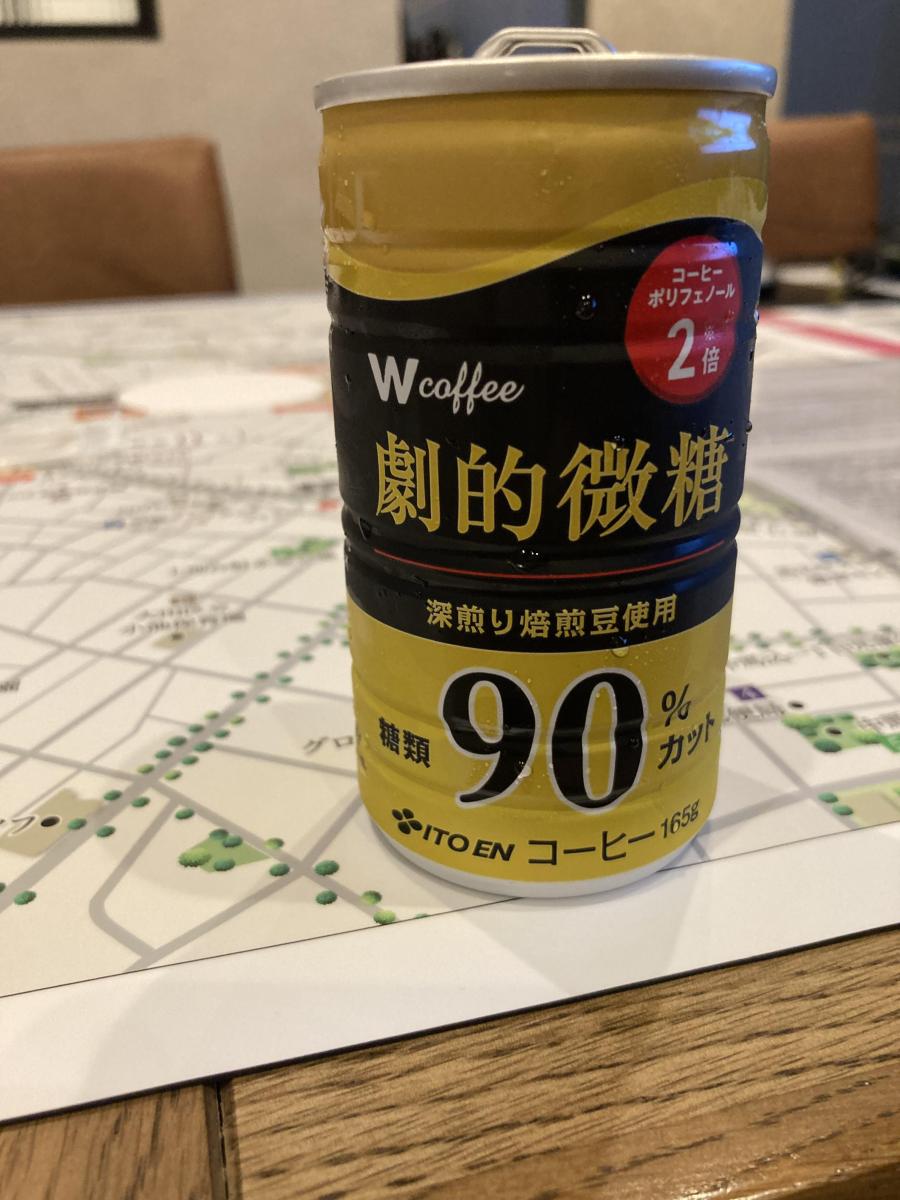 みんなのレビュー：「伊藤園 W coffee 劇的微糖」の評判・口コミ